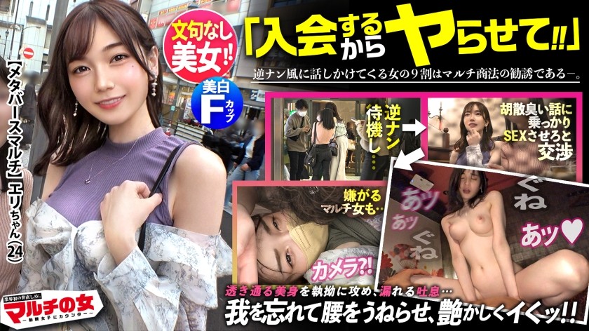 Phim sex Idol TikTok - Tiên nữ sexy